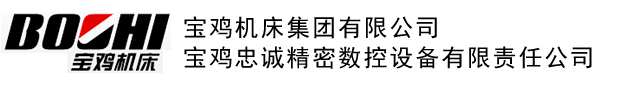 Baoji Zhongcheng Precision CNC Equipment Co., Ltd. logo