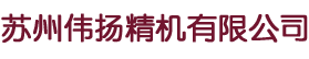 Suzhou Chevalier Precision Machinery Co., Ltd. logo
