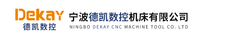 Ningbo Dekay CNC Machine Tool Co., Ltd. logo