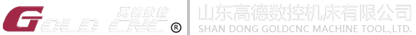 Shandong Gold CNC Machine Tool Co., Ltd. logo
