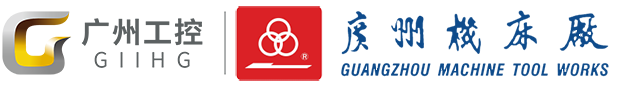Guangzhou Machine Tool Works Co., Ltd. logo