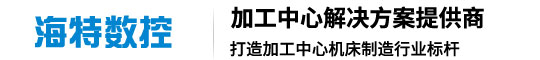 Shandong Haite CNC Machine Tool Co., Ltd. logo