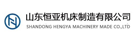 Shandong Hengya Machine Tool Co., Ltd. logo