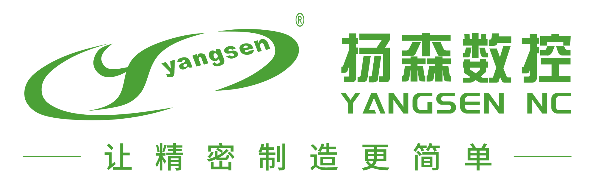 Xiamen Yangsen CNC Equipment Co., Ltd. logo